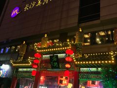 门面-庙街旅游·美食广场(五一广场店)