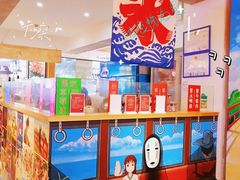 -怪物的冰与火(天虹商场中山路店)
