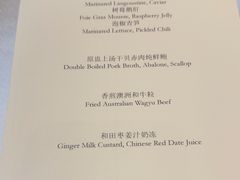 -广州文华东方酒店·悦铂尼西餐厅