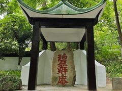 -善卷洞风景区