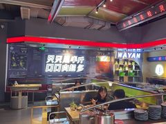 -蛙宴·美蛙火锅基地(万象城店)