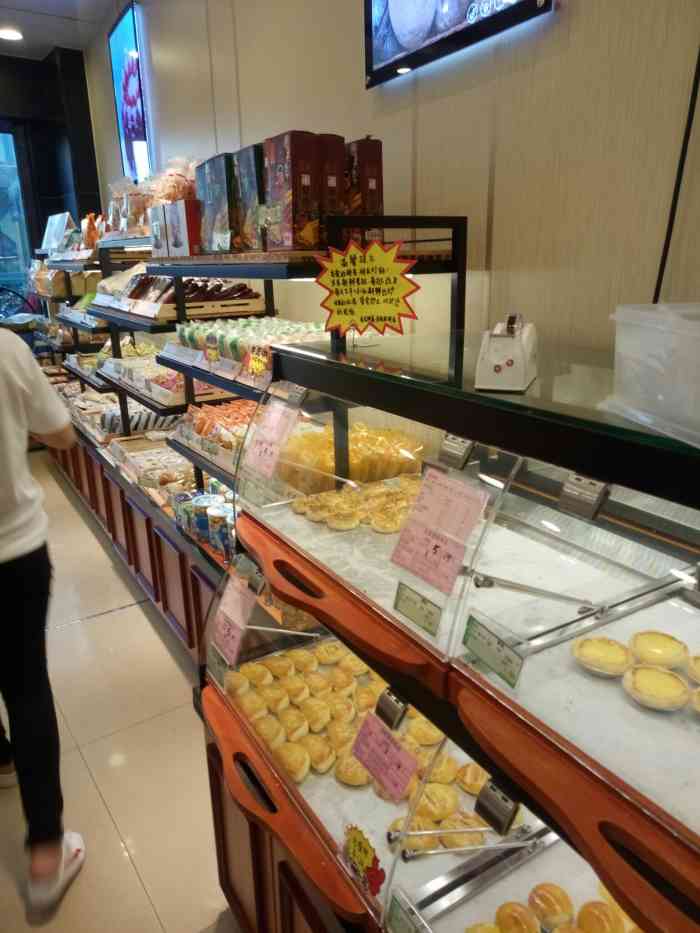 范记饼屋(民族园湖店)-"还不错,经常吃了,老顾客.只是能不能喇叭.