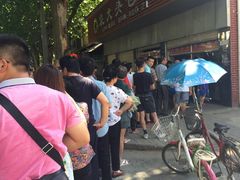 -袁大头包子(光华路店)
