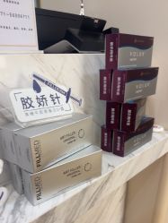 -杭州海亮医院 · 禾芸嘉医美中心