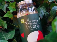 -奈雪的茶(湖滨银泰in77C区PRO店)