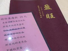 -盈旺小厨·非遗黄鳝饭(泰康路店)
