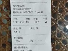 -永祥烧腊餐厅(虹口店)