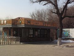 门面-沈阳鸟岛