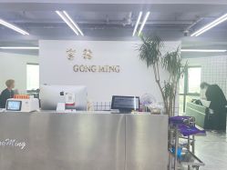 -宫铭烫发染发接发店
