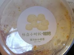-茶力的小怪兽(梅林卓悦汇店)