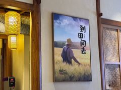 -杨厨的田园饭店(长城路店)