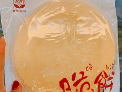 -义兰中糖饼店(大同路总店)