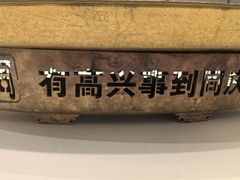 -同庆楼(王府井店)