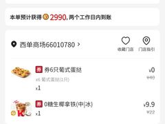 -肯德基(西单商场店)