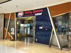 门面-DQ·蛋糕·冰淇淋(金牛万达店)
