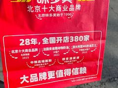 -味多美蛋糕(梨园店)