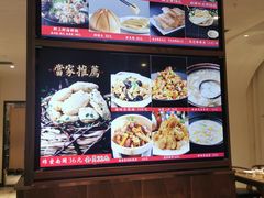 -将相和·海鲜蒸饺大连菜
