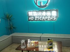 -荒岛实景沉浸密室(江汉路1店)