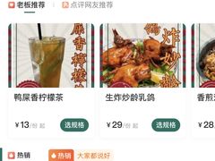 -渔记茶餐厅(渔村店)