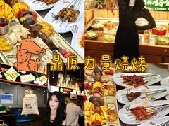 -鼎原力量东北吊炉烧烤(幸福街店)