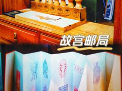 -故宫博物院(故宫)