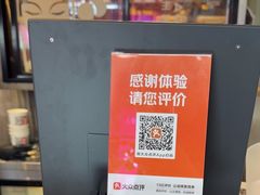 -霸王茶姬(上海静安大悦城店)