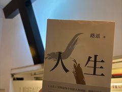 -先锋书店(五台山总店)