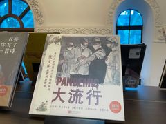 -思南书局·诗歌店