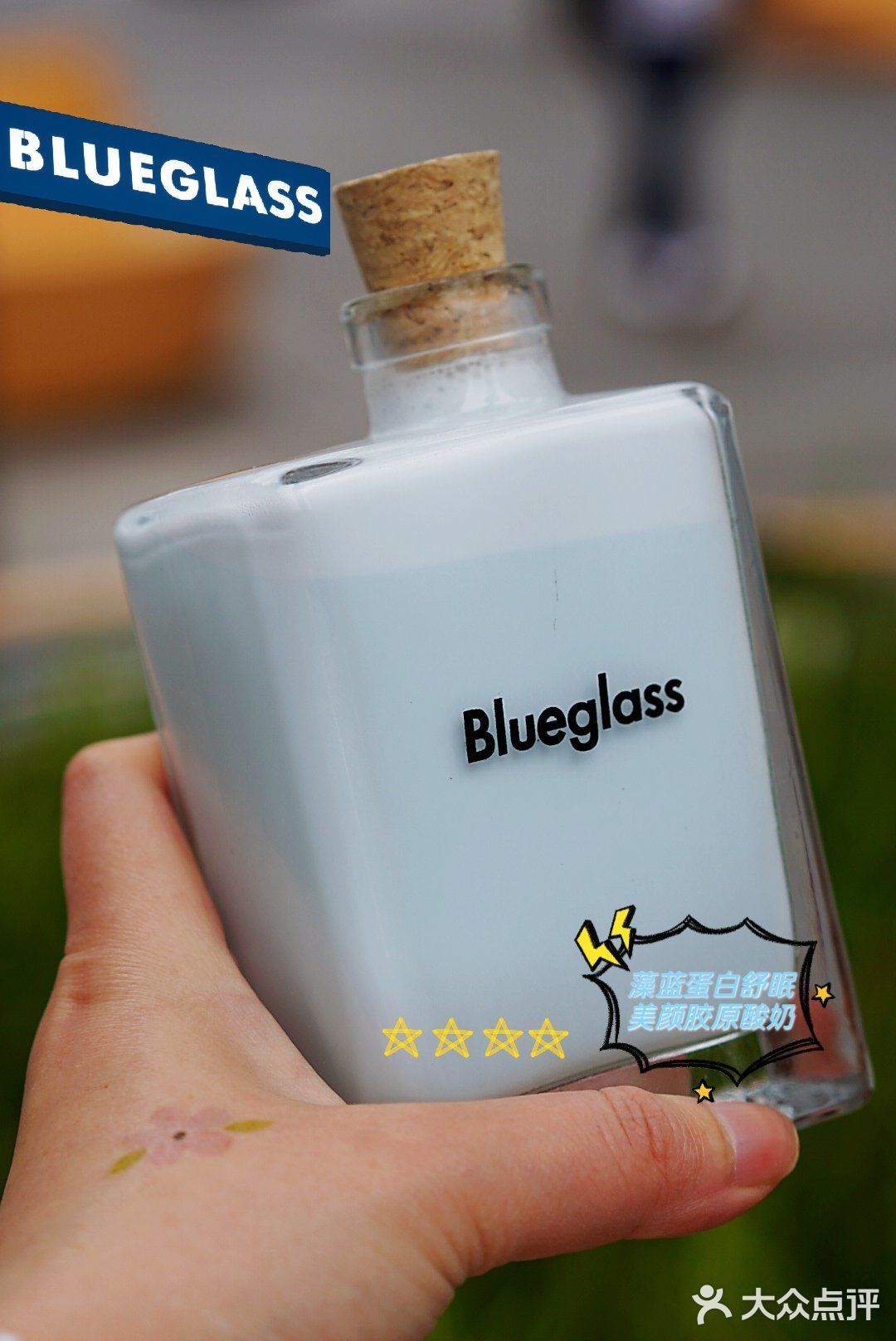 Blue&Green，春天最好看Yogurt