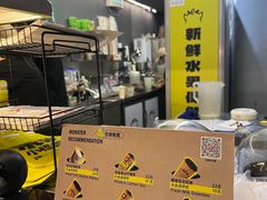 -茶力的小怪兽(梅林卓悦汇店)