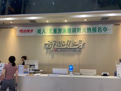 -奇迹健身(SM广场店)