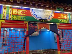 -津门老羊家·铜锅涮羊肉·烧烤(科技园店)