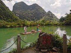 -靖西鹅泉风景区