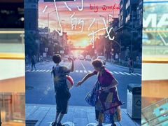 -SFC上影影城(杭州下沙IMAX店)