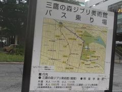 -三鹰之森吉卜力美术馆