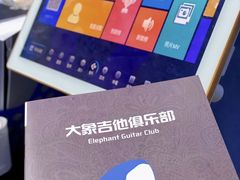 -大象音乐·吉他·架子鼓·声乐(双井店)