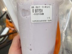 -CoCo都可(恒隆456店)