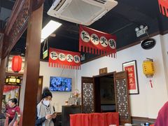 -仁和四季涮肉馆(天坛南门店)