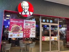-肯德基(龙之梦购物中心店)