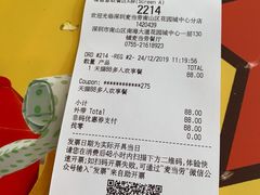 -麦当劳(花园城中心店)