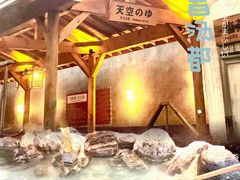 -重庆南山海昌汤都