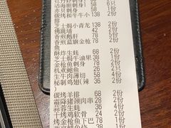 -古京·臻致料理(月湖店)