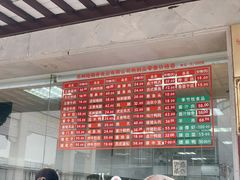 -陆稿荐观前街店