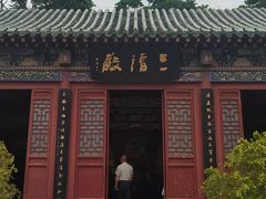 -延庆观