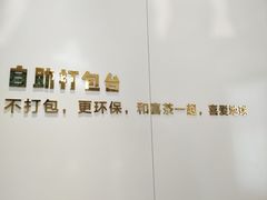 -坂田天虹