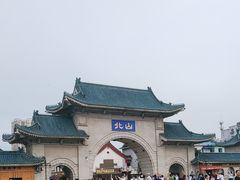 -北山公园