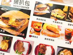 -L猪扒包(天河购书中心店)