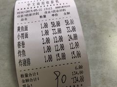 账单-明呈黄鱼面馆(斜土路店)