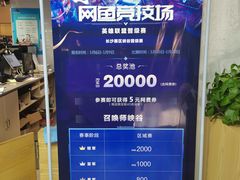 -上机堂网咖永源店