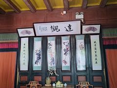-蒋氏故居